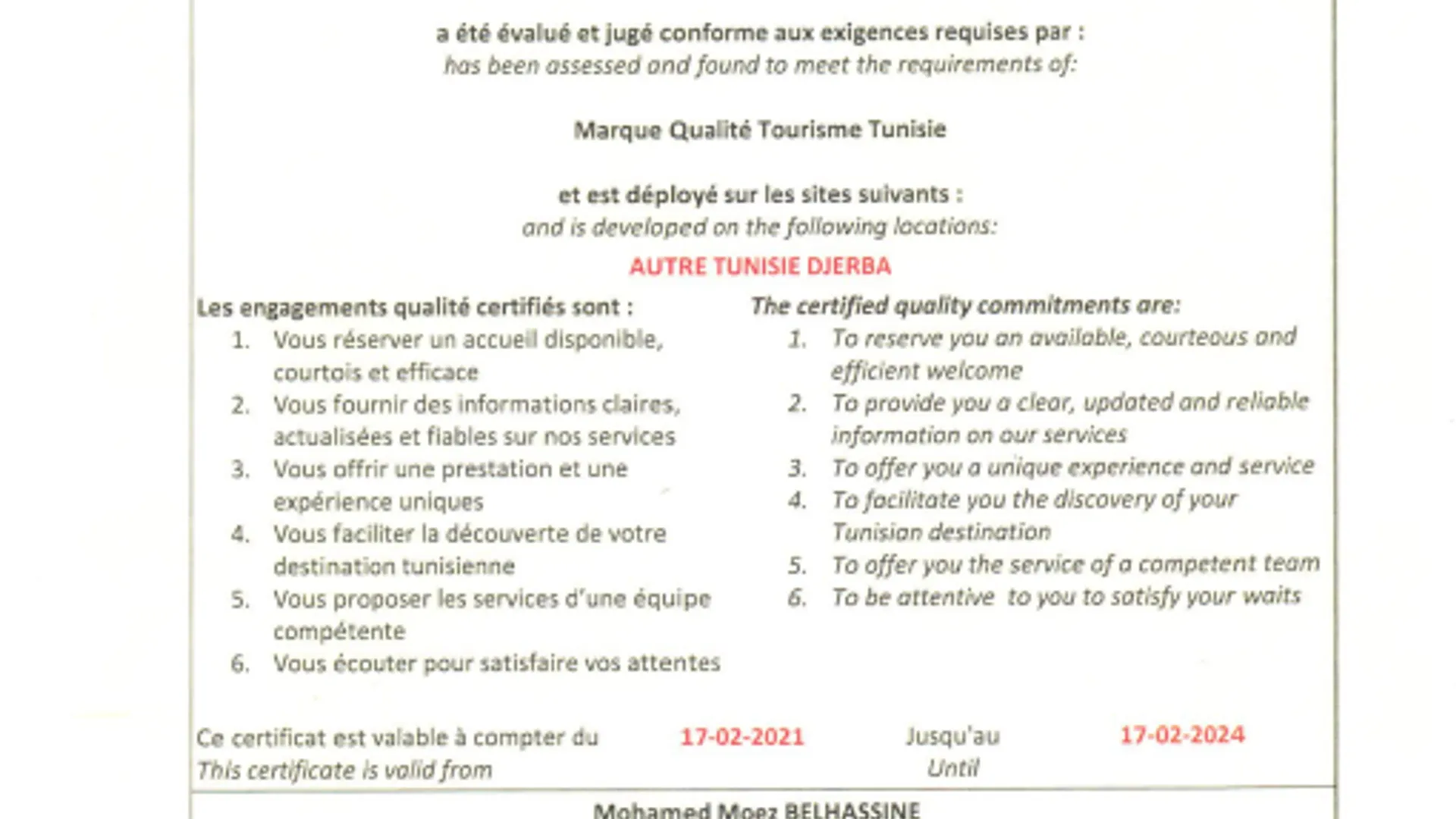 Certification Qualité Tourisme Tunisia – ONTT certificate logo